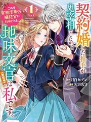 天堂影院漫画改编纸上航线封面